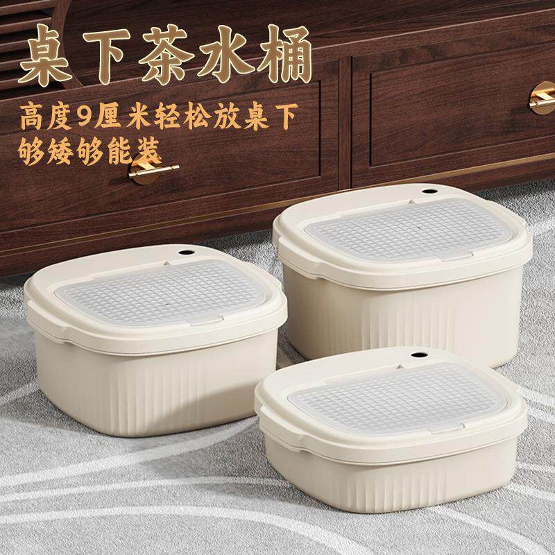 矮款茶水桶家用茶台废水茶渣桶干湿分离工夫茶茶具配件小号排水桶