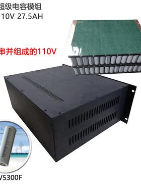 110V27.5AH太阳能系统超级电容器3KWH便携式家庭备用电站