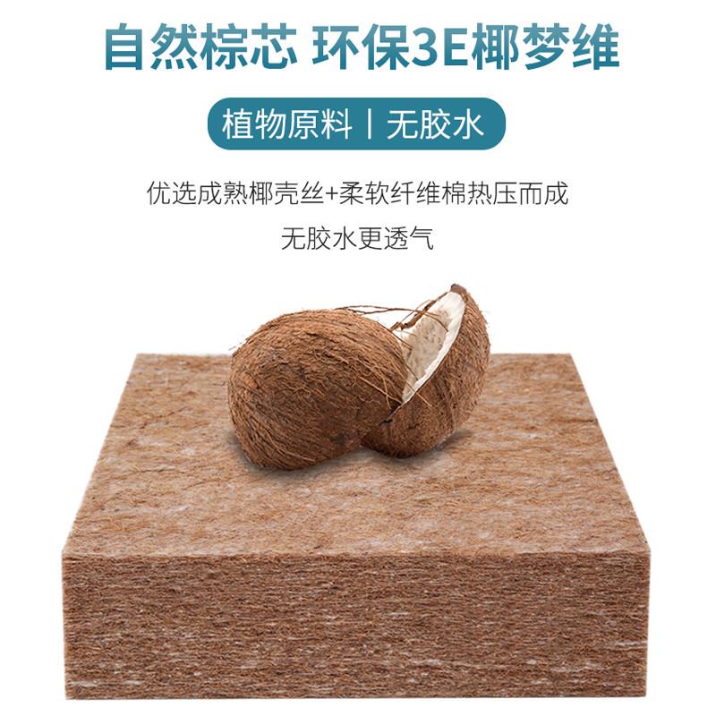 椰棕床垫偏硬棕垫1.8m1.5米折叠棕榈垫梦思经济型儿童床垫定做