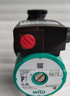 威乐ST20/11-3-PR-NP-12家用热水循环泵地暖暖气回水系统循环泵