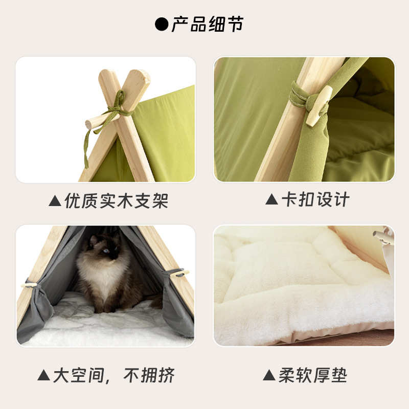 宠物猫四季猫松木窝多色避风室内帐篷封闭式别墅房子猫帐篷猫通用