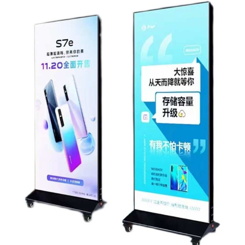 卡布灯箱广告牌底座单面双面招牌底座支架订做立式发光户外展示牌图片