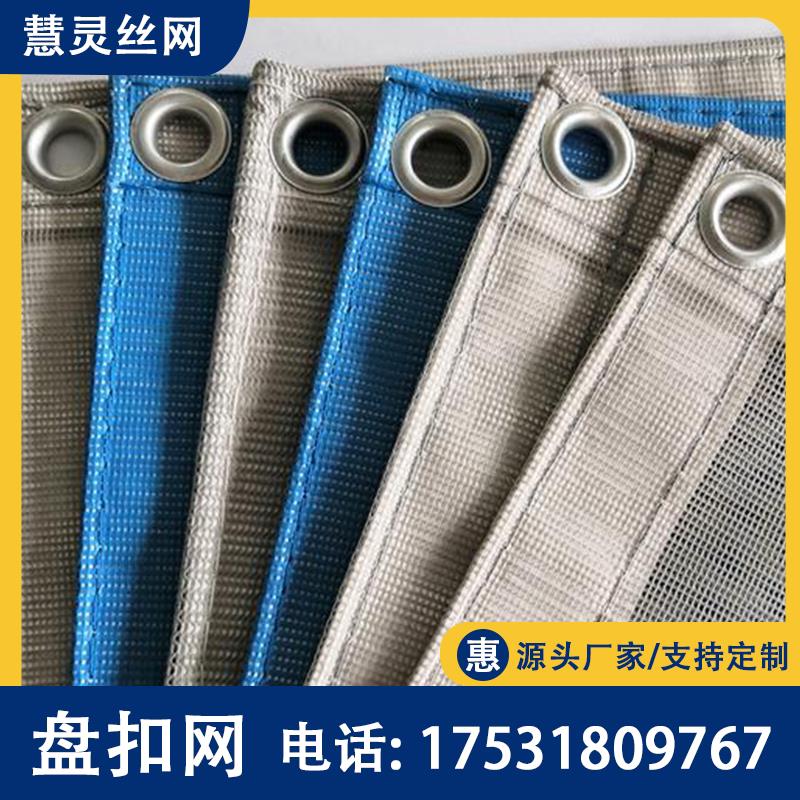 pvc盘扣安全网 防炎网阻燃建工灰色安全网基坑防护网防尘网遮挡网