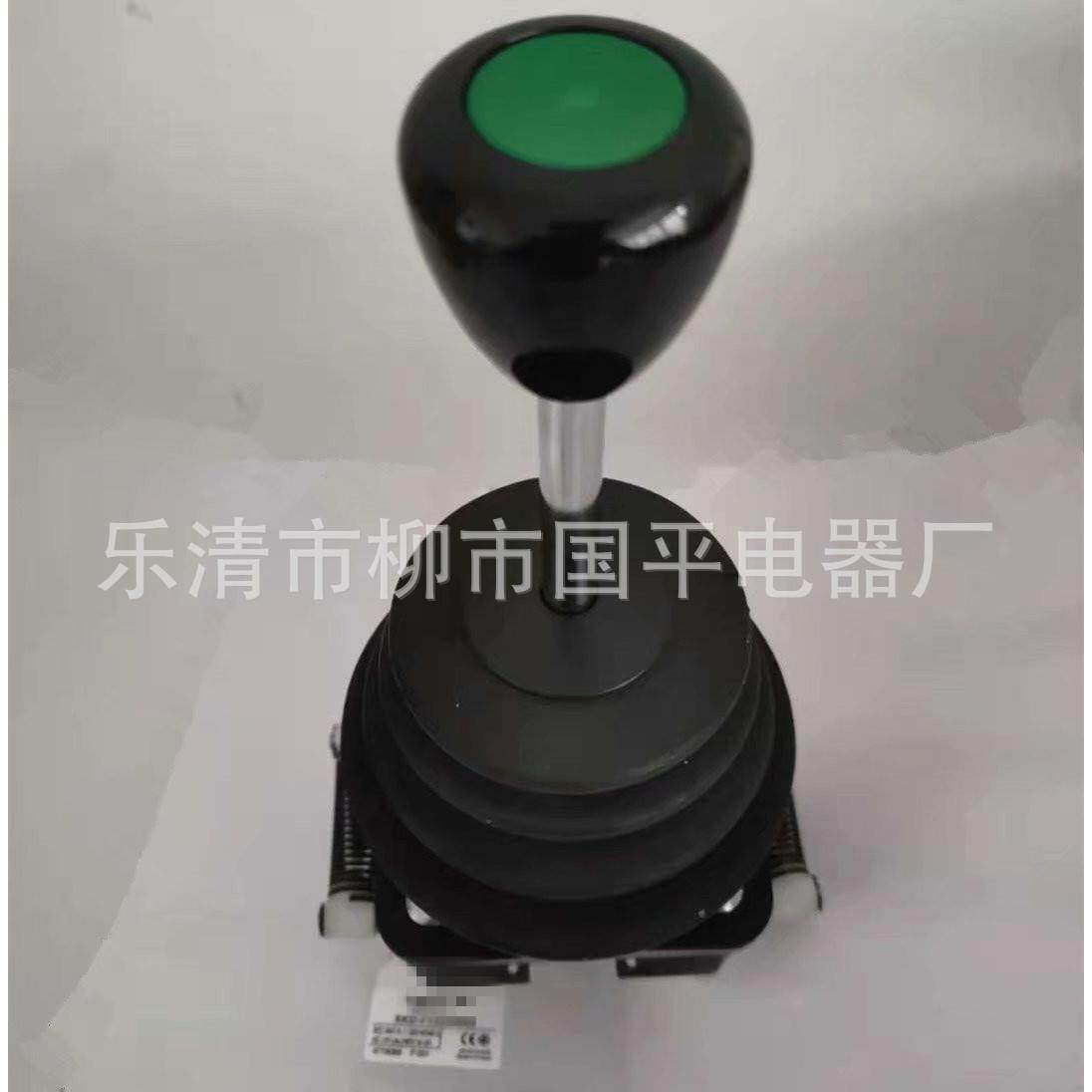 XKD-F11440000设备单双机构主令控制器操纵杆手柄XKDF11440000