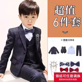 儿童小西装男童套装，婚礼花童礼服男孩，钢琴演出服帅气春秋西服