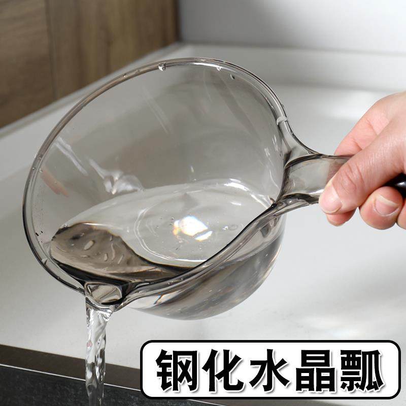 家用厨房摔不破水勺加深加厚长柄塑料大号创意透明舀水瓢洗头勺子,厨房/烹饪用具,水舀/水瓢,淘宝优惠券,粉丝福利购,淘宝优惠卷