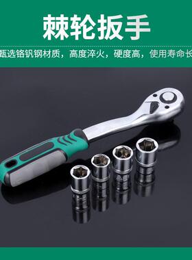 厂家直供棘37件34432件套筒扳组套汽车六维修轮扳手角套筒组合手