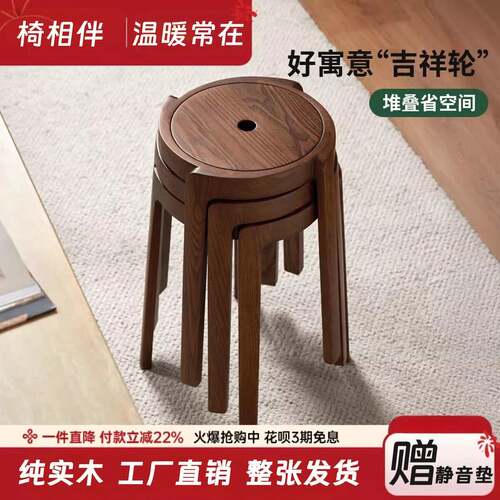 全实木可叠放家用小凳子现代简约圆凳矮凳餐椅凳换鞋凳方凳椅子