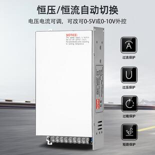 4米纬MS 72V0a30A全程可调 2800W开关电源2280转50712V2V36V4伏0