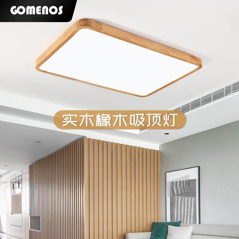 实灯圆形卧室轻多规格可奢客E厅灯灯LD三木防灯圆形阳台简约灯饰