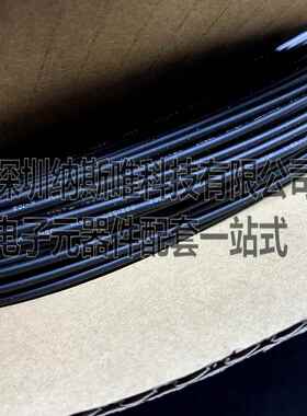 H XKC热缩管套 K-12 010.6MM黑 MM 200米Φ1.0/0.6 黑色