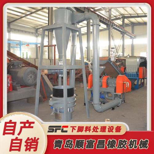 源头厂家货源 出粉率 节省人工 橡胶下脚料处理设备 胶粉生产线