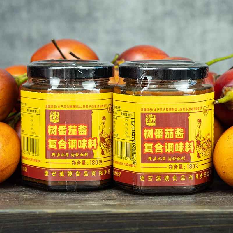 火烧酸茄酱大树酸茄酱洋番茄辣酱洋鸡蛋果云南滇嫂酸辣蘸料180g
