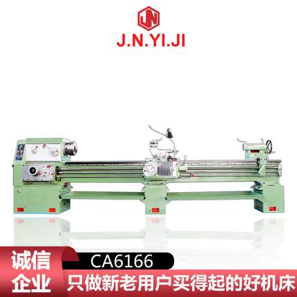 普通车床CA6166/3000CA6166车床6166*3000落地式车床
