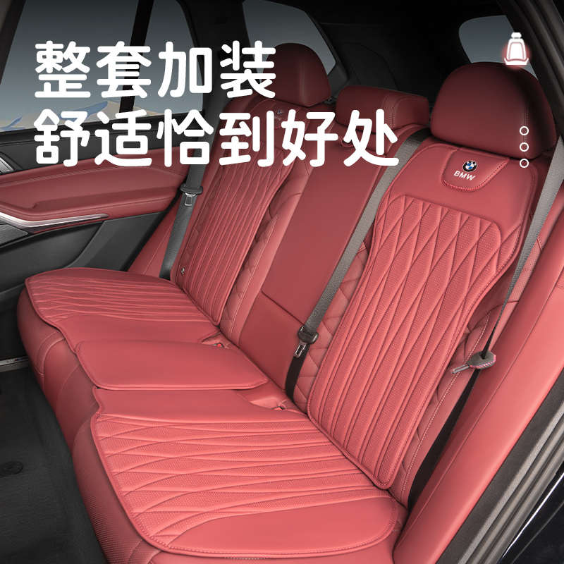 适用宝马汽车坐垫i3系5系X1iX3X5L夏季凉垫透气座垫车内装饰用品
