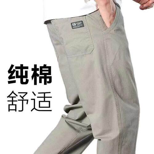 【100%纯棉】简约百搭休闲裤夏季薄款腰直筒长裤多口袋