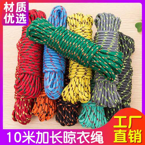 **10-meter Clothes Drying Rope for Indoor and Outdoor Use, N