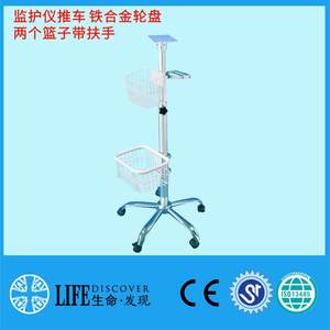 监护仪推车带2个篮子移动推车适用科曼中微泽监护仪工具车有扶手