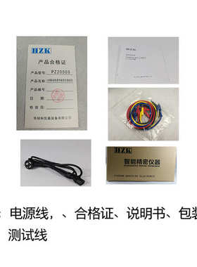 华知科高精度PZ2050S电参数功率测量仪LED驱动电源性能综合测试仪