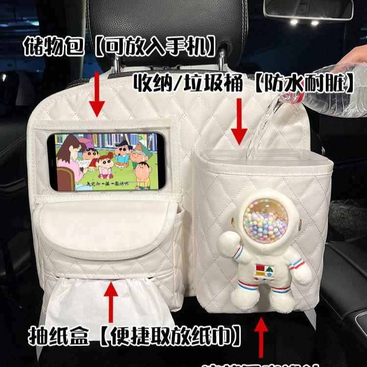 汽挂车品座椅40袋后背收纳可爱车载袋车内夹缝用收纳置物架储物盒