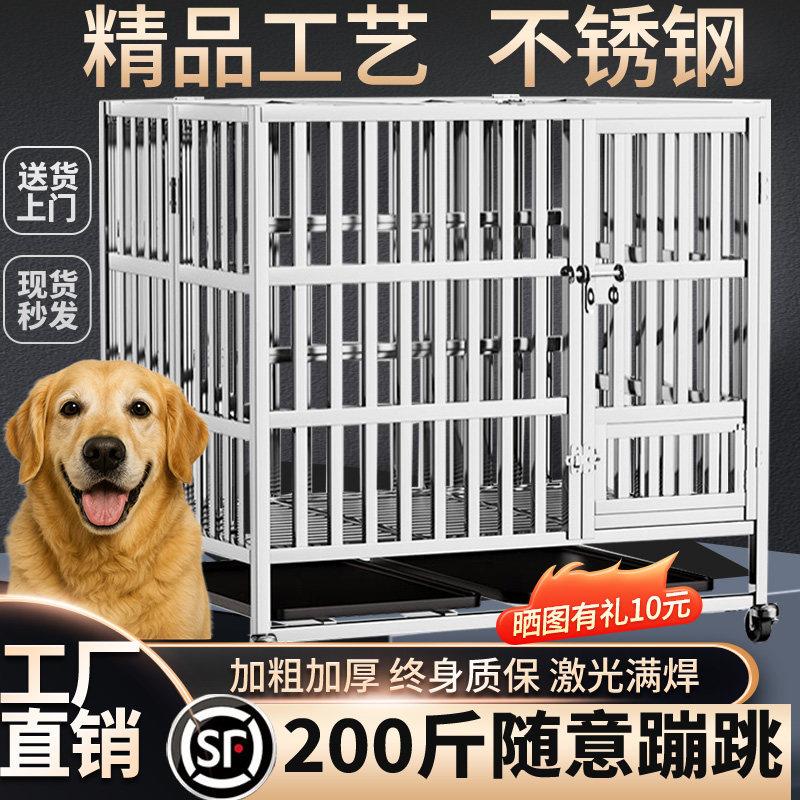 不锈钢折叠狗笼带次所中大型犬狗笼子室内加粗金毛大型犬专用笼子