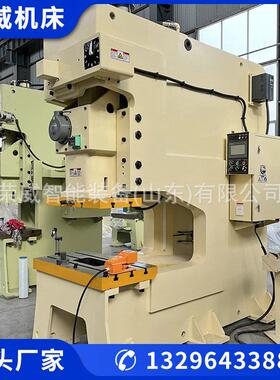 APA系列80吨1.2米大喉口高精密气动冲床数控强力钢架压力机