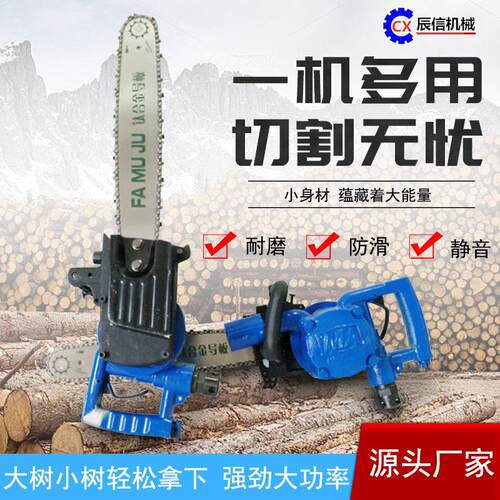 煤矿切木头切割锯手持式气动链条锯FLJ-400矿用防爆风动链锯