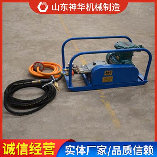 BH-40/2.5矿用液压灭火泵工厂直发厂货源头矿用液压灭火泵
