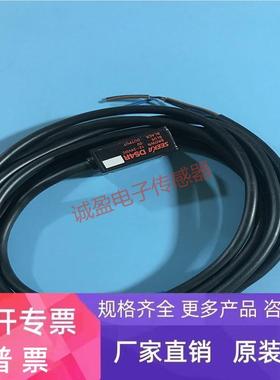 清仓 日本TAKEX竹中DS4R光电开关传感器 原装正品 质保