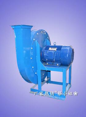 9-19-4.5A4KW高压离心风机锅炉引风高压风机380v