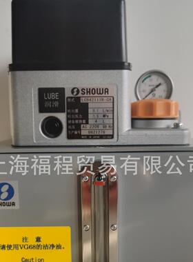 SHOWA润滑油泵LCB42111R-CH 4L铁板油箱 可代替4L铝油箱使用，性