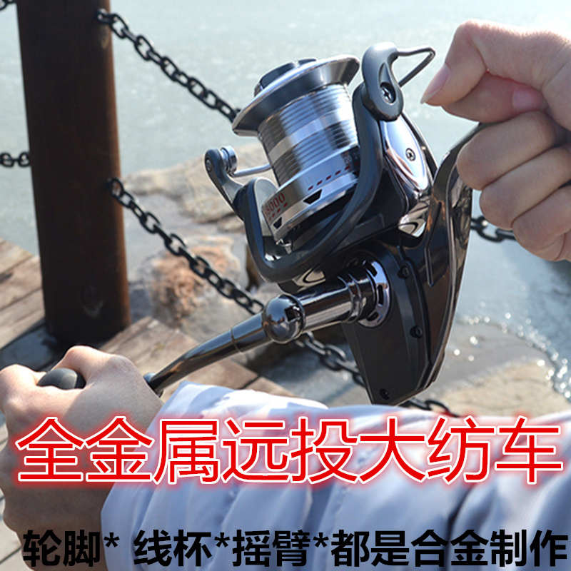 13轴纺车轮全金属线杯900010000 型大远投渔轮轮海竿轮海钓锚鱼轮