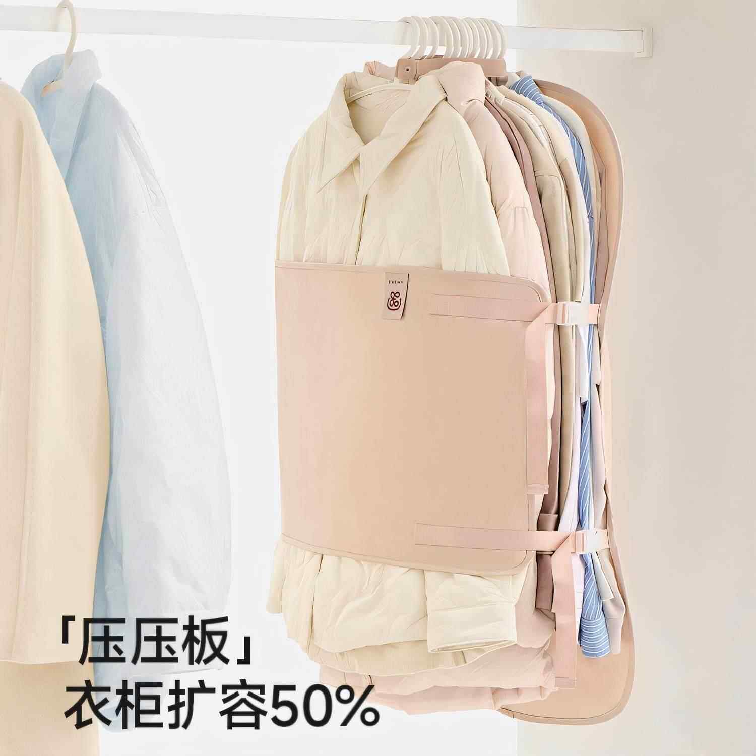 压压板衣物收纳袋衣柜可折叠布艺防尘罩挂式大容量便携储物收纳板