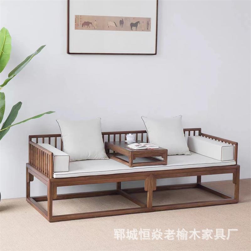 新中式老榆木罗汉床榆木沙发组合现代简约沙发椅禅意喝茶打坐椅