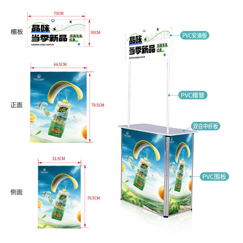 广告合金促销台展示架试吃户外招聘展台折叠展示台架子广告牌摆摊