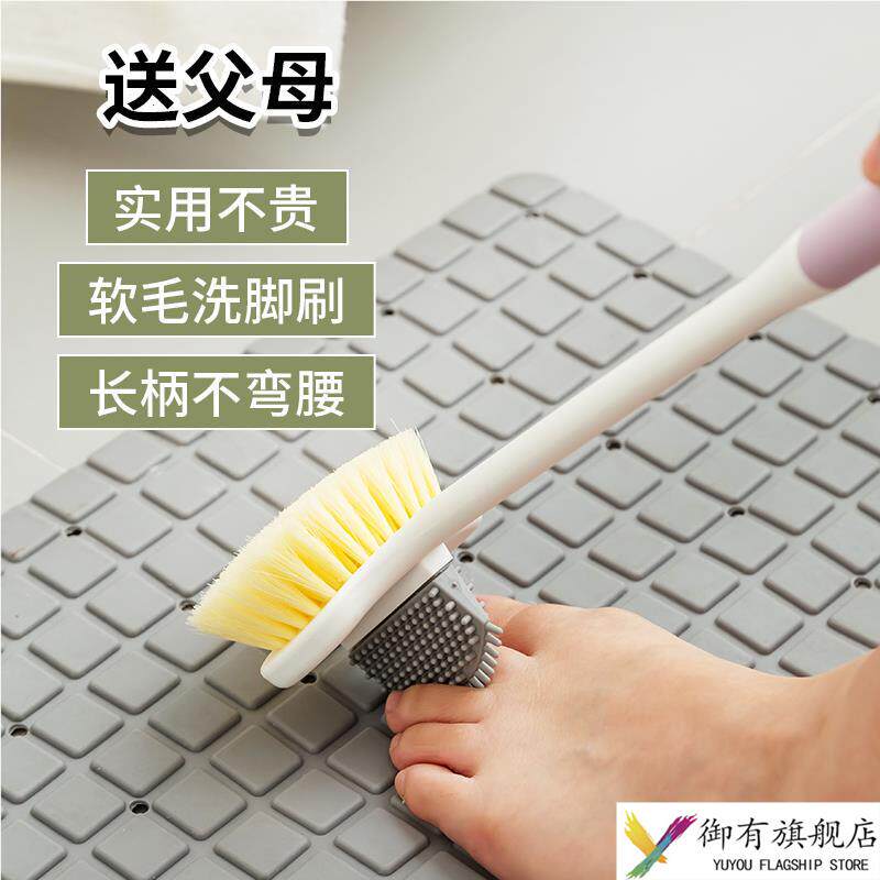 洗脚搓脚神器脚趾缝护理磨脚石洗脚刷角质脚板清洁刷子长柄懒人