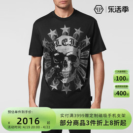 PHILIPP PLEIN/PP T恤 男士骷髅图案短袖圆领T恤