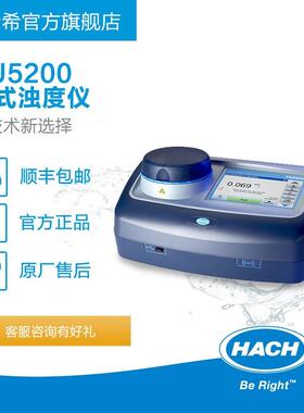 TU5200实验室激光浊度仪高精度水浊度分析仪