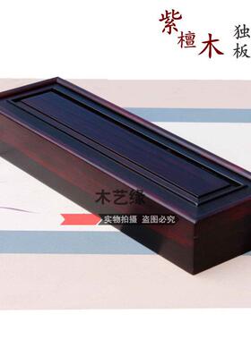 红木紫檀木长方珠宝首饰收纳盒项链发簪盒筷子盒高档礼品包装盒