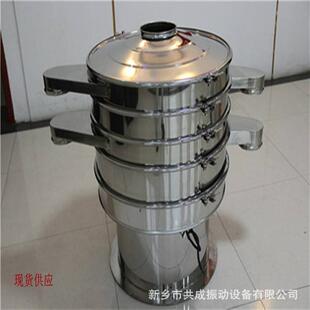 旋振筛脱水蔬菜粉振动筛800颗粒筛分机 旋转筛现货S49三元
