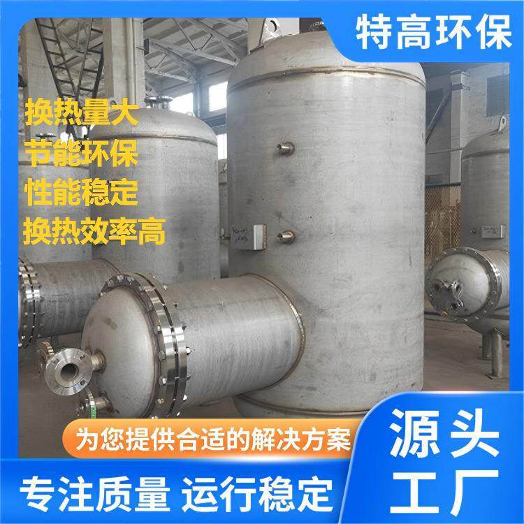 工业酒店医院学校自动恒温浮动盘管容积式换热器紫铜黄铜商用节能