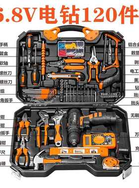 Xdd工具箱家用电钻套装多功能五金工具大全电工专用家庭万能维修