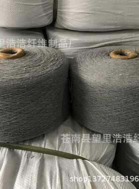 灰色棉纱5s6s10s白灰棉纱电线填充棉纱普梳筒纱气流纺手套纱批发