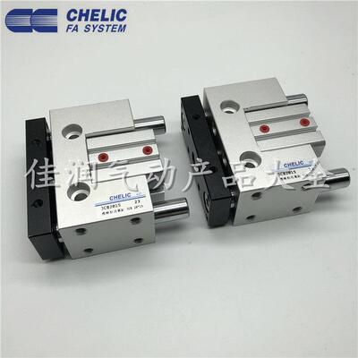 CHELIC气立可滑座治具气缸JCB63X10SX20X30X40X50X60X75X100X150S