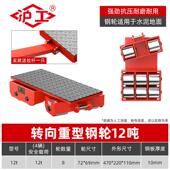 正品 沪工运坦克地车坦克重型地牛小坦克备搬搬运神器承重轮万向旋