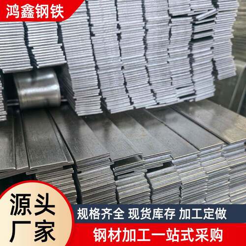 现货热镀锌接地扁铁钢条扁条带孔避雷冲孔加工防雷导电扁钢