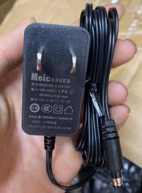 Meic玛斯特12V1A电源配接器 MNO12E-C120100 光纤猫 机上盒充电线