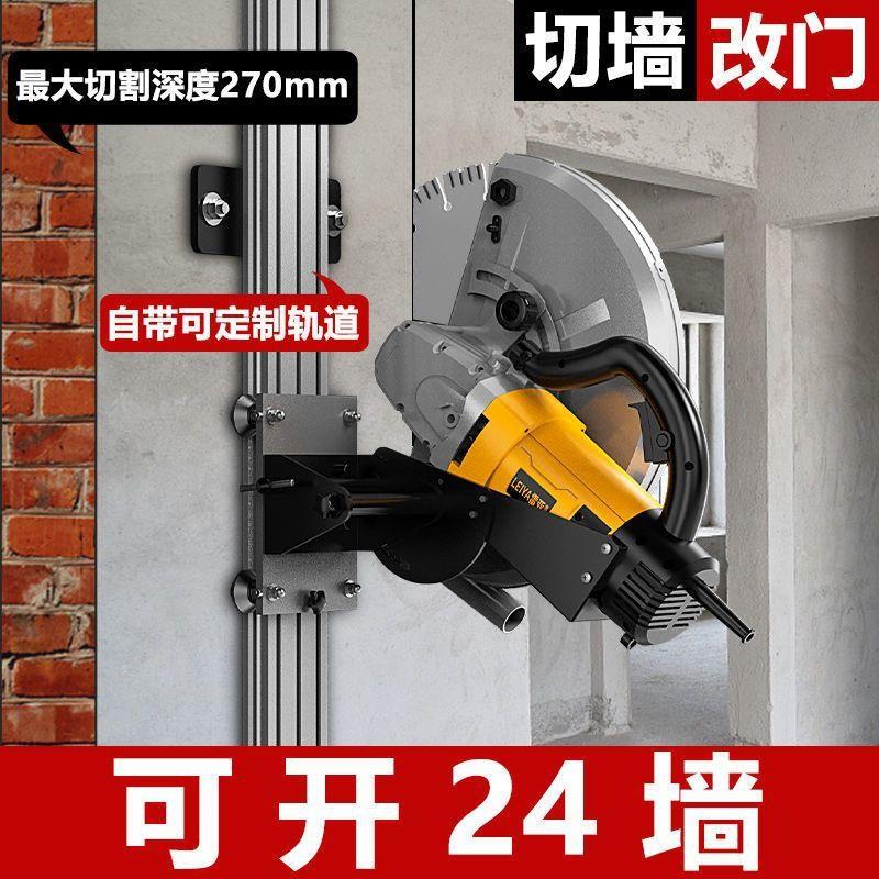 雷亚改无尘石材土切割机大型门混凝墙壁水开槽机切墙电机479马路