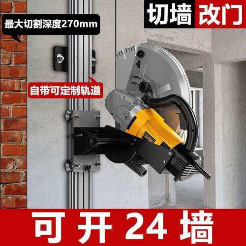 雷亚改无尘石材土切割机大型门混凝墙壁水开槽机切墙电机479马路