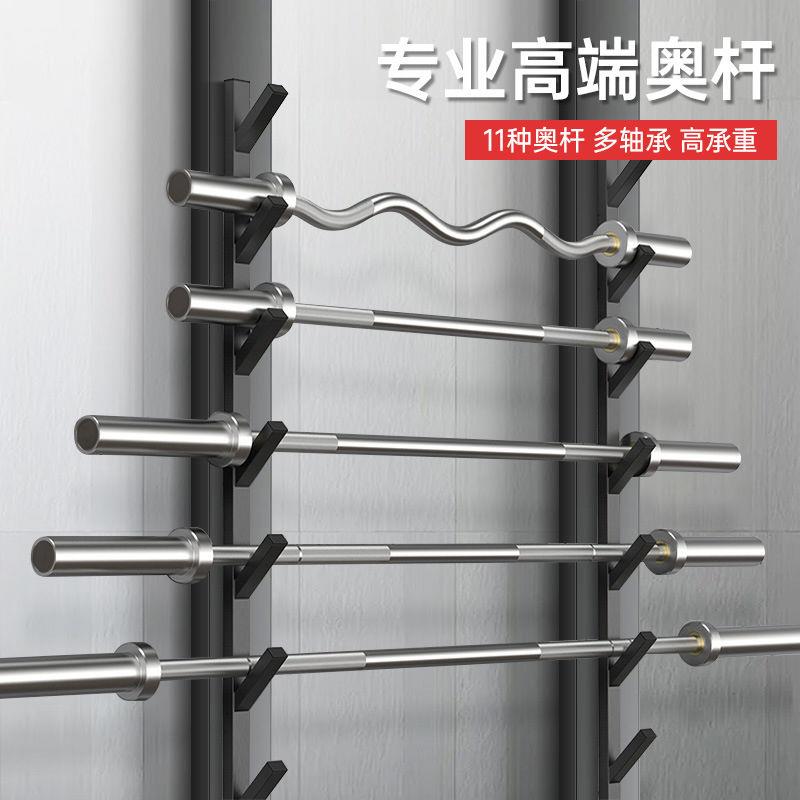 芙蕾米直奥杆杠铃曲杆哑铃片套装举重深蹲男士家用健身卧推2.2米20kg饰品摆件垫垫